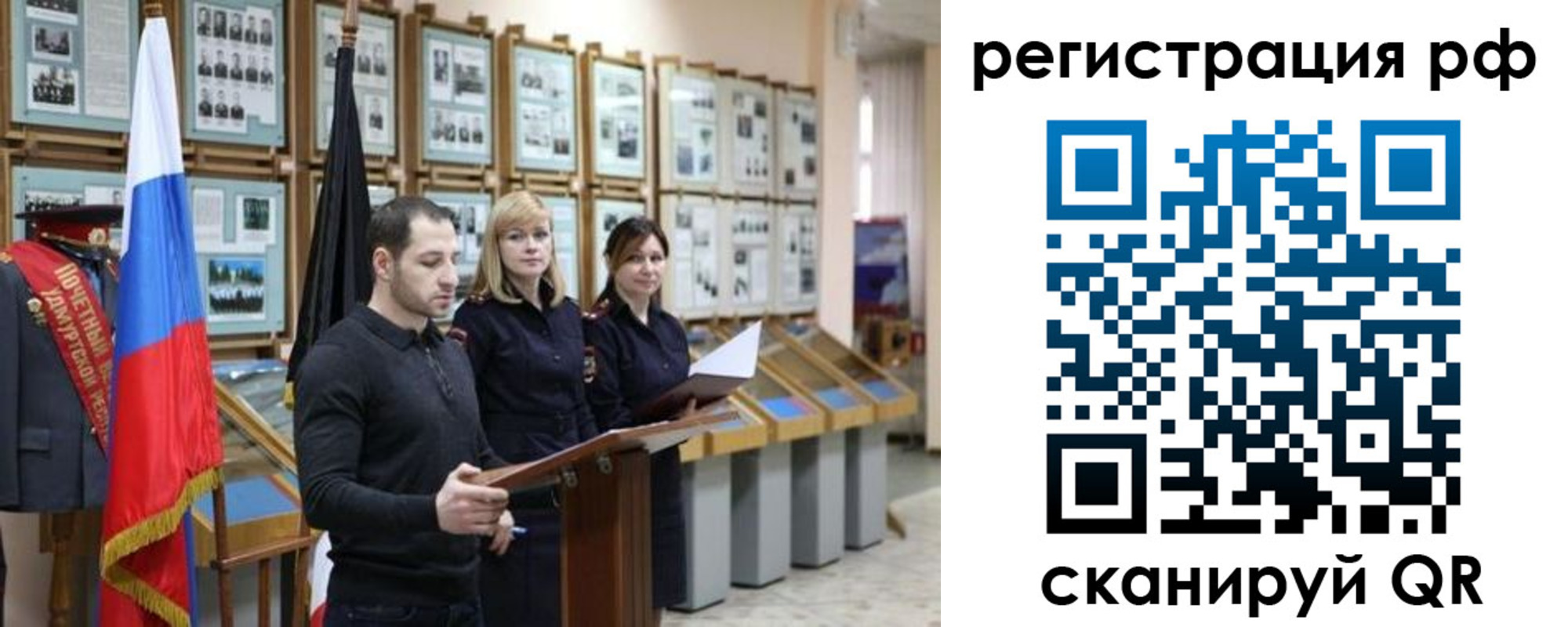 временная регистрация адрес в Туймазы