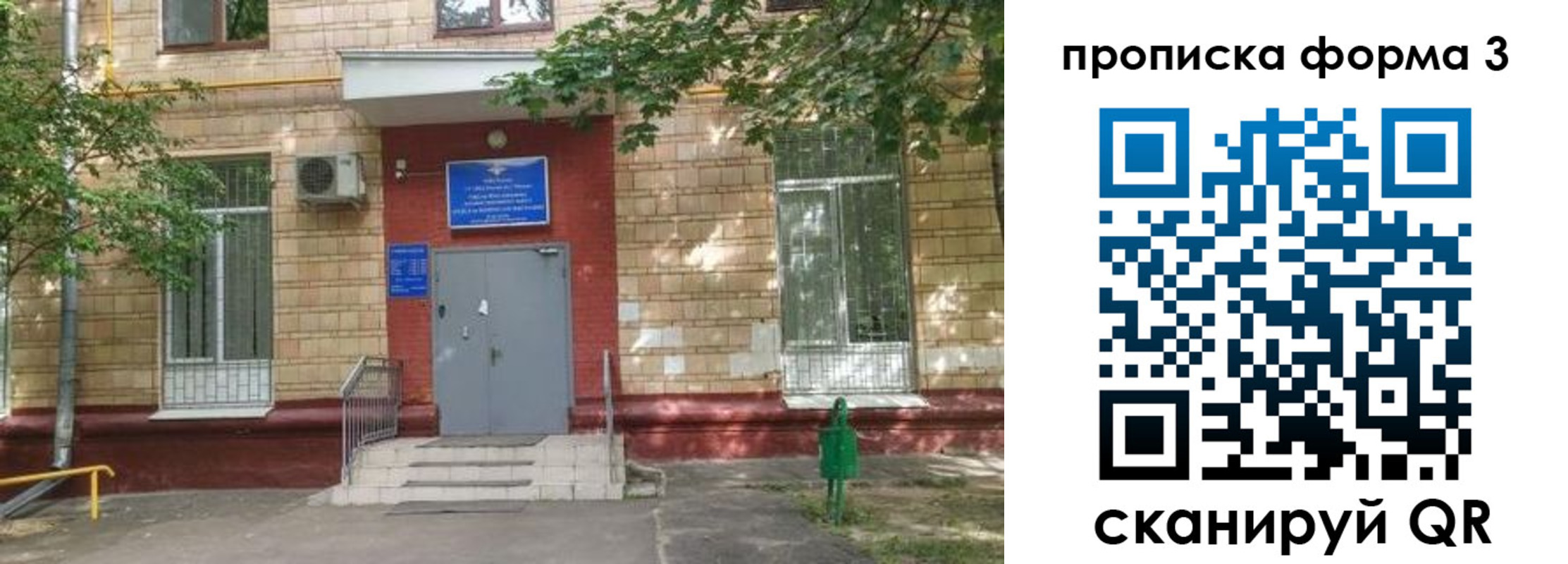 регистрация в Туймазы