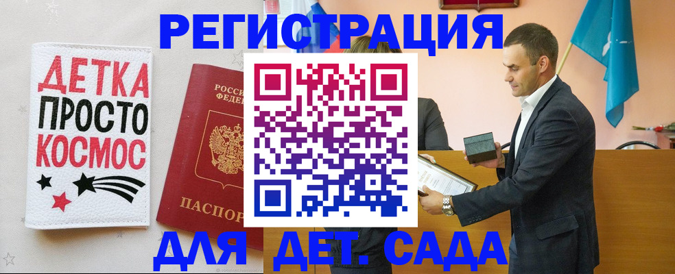 временная регистрация собственник в Туймазы