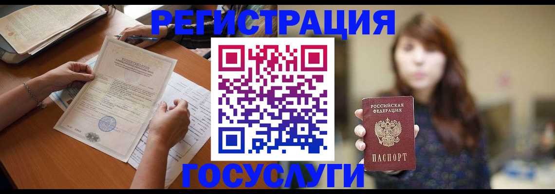 прописка поиск в Туймазы