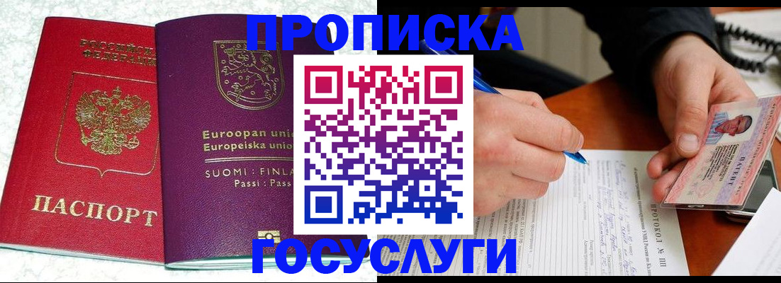 регистрация в Туймазы